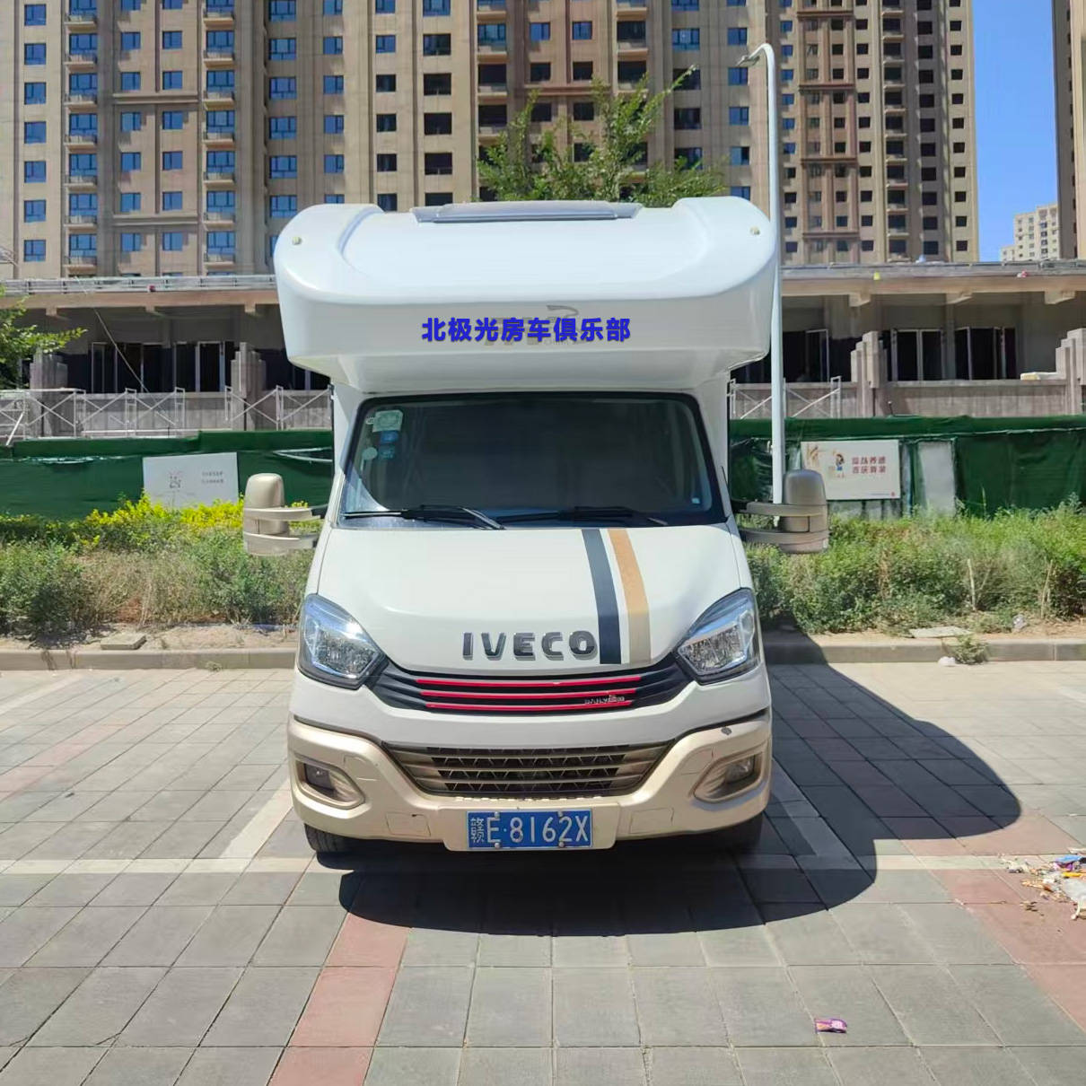 房车自驾游攻略性价比之王揭秘！AG真人旗