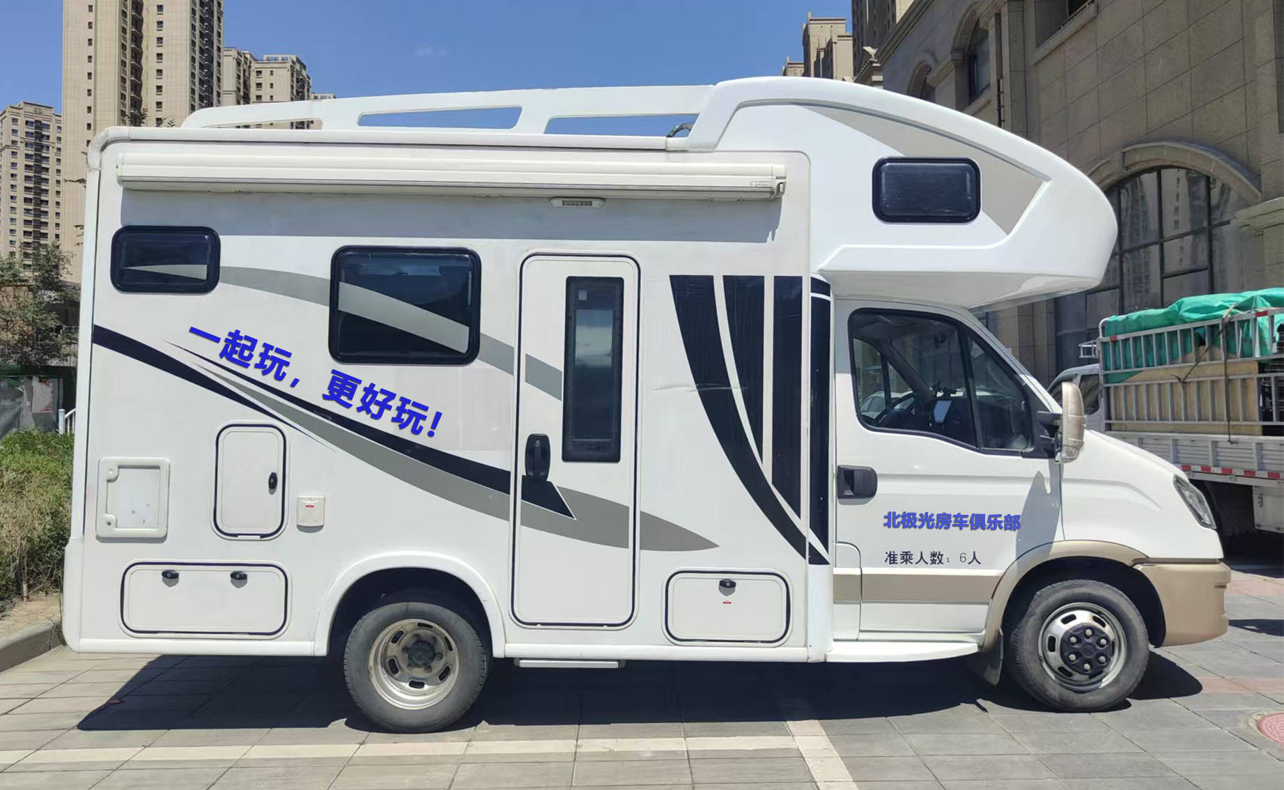 房车自驾游攻略性价比之王揭秘！AG真人旗舰厅千万不能错过的(图2)