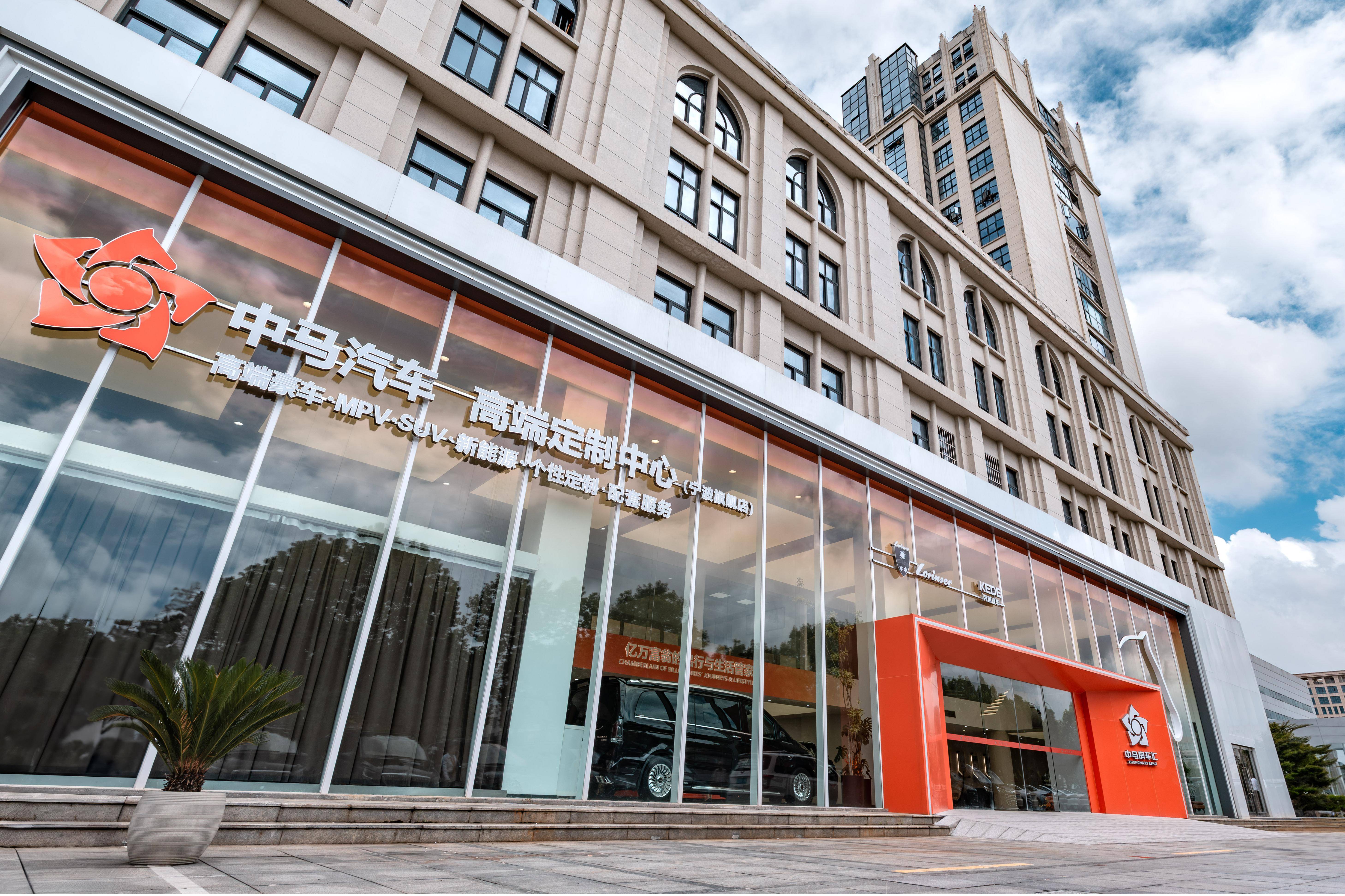 狮、奔驰高顶商务车定制改装：靠谱之选解析AG真人澳门百家家乐七座商务车与丰田海(图2)